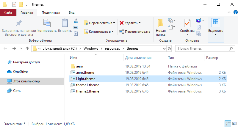 Как перенести windows 10 на другой диск hdd или ssd