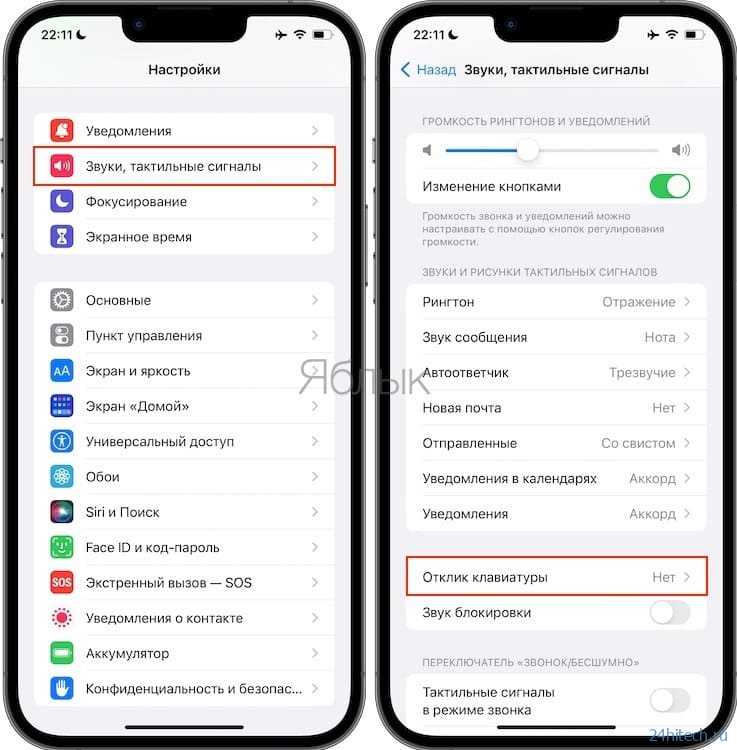 Как убрать увеличение экрана на iphone?