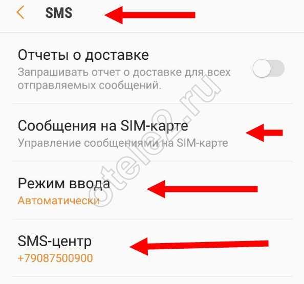 Где используются короткие номера для отправки смс, в чем различия между ними - доска объявлений краснодарского края | kuban-biznes.ru