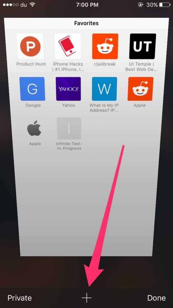 Исчезающие вкладки safari на iphone/ipad: 7 исправлений, которые стоит попробовать! - toadmin.ru