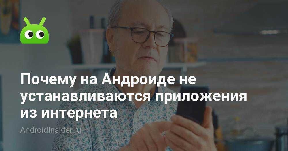 Как проверить где сохранены контакты на андроиде