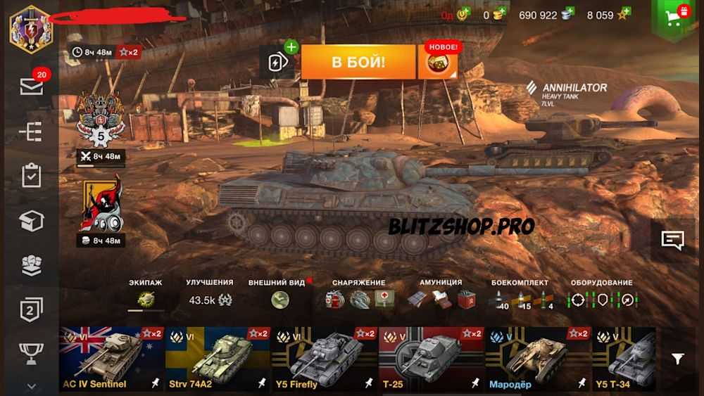 Можно ли удалить аккаунт в wot blitz? - бесконечные ответы на вопросы