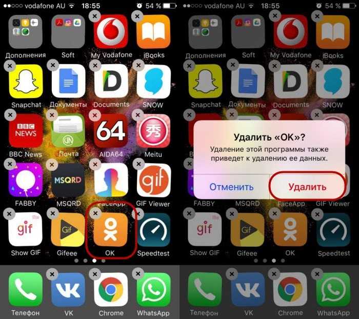 Как удалять и восстанавливать приложения на iphone