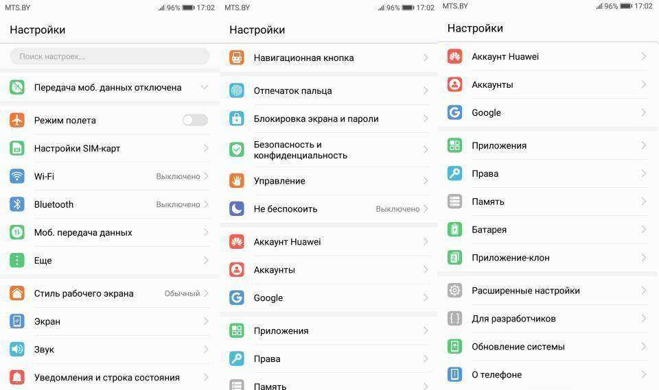 Как включить нижние кнопки на хонор 50: инструкция по подключению