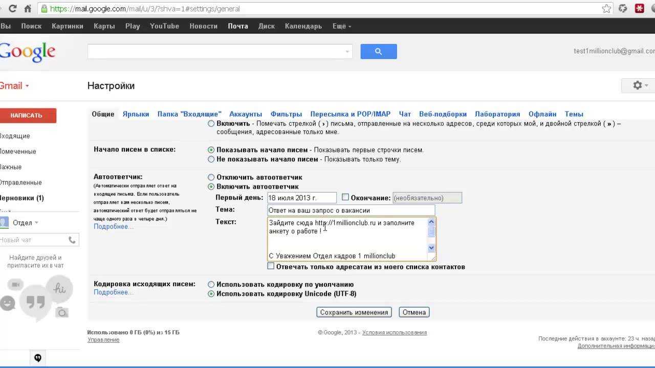 Автоответчик? ваш номер заблокирован! что делать?