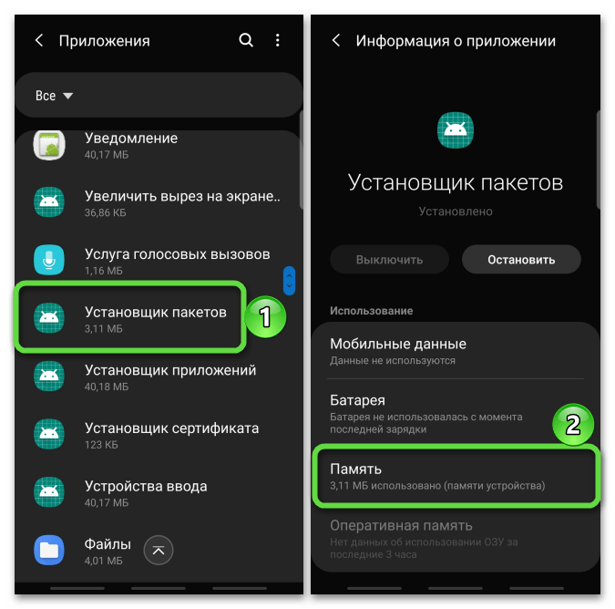 Как удалить рекламный вирус с телефона андроид. убираем всплывающую рекламу dailysummary