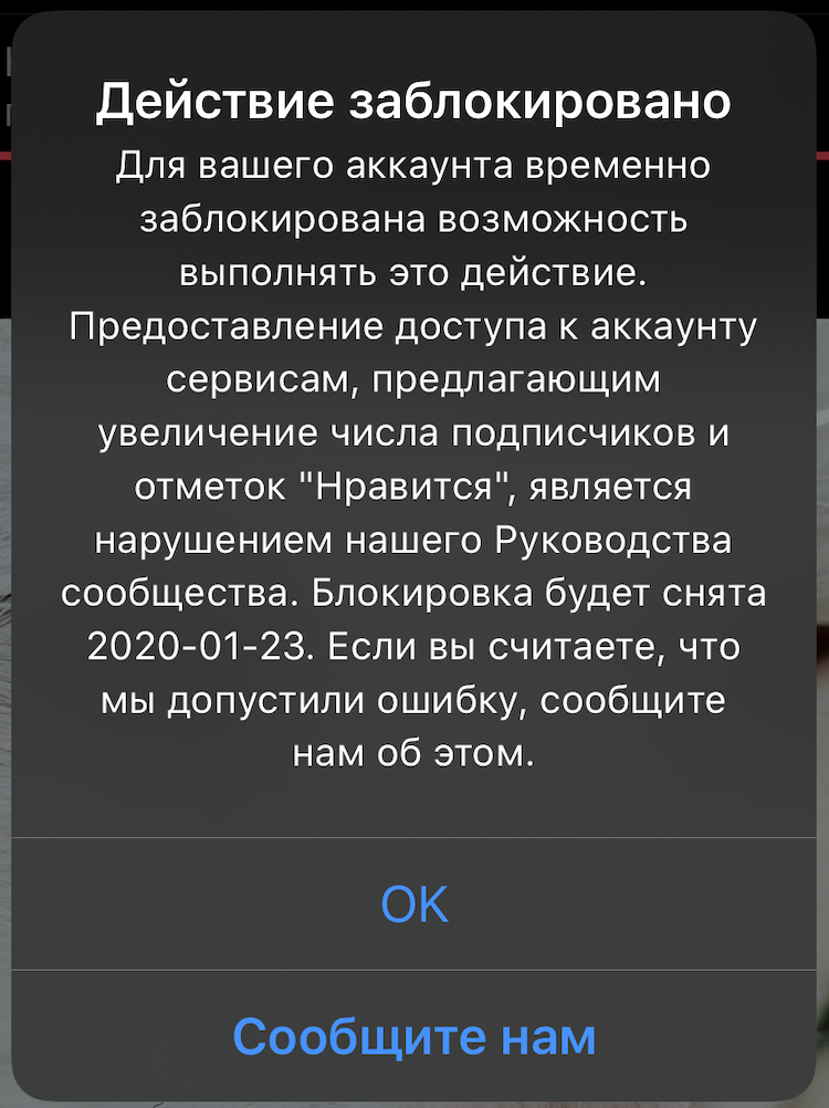 Как исправить ошибку ваша учетная запись была отключена в windows