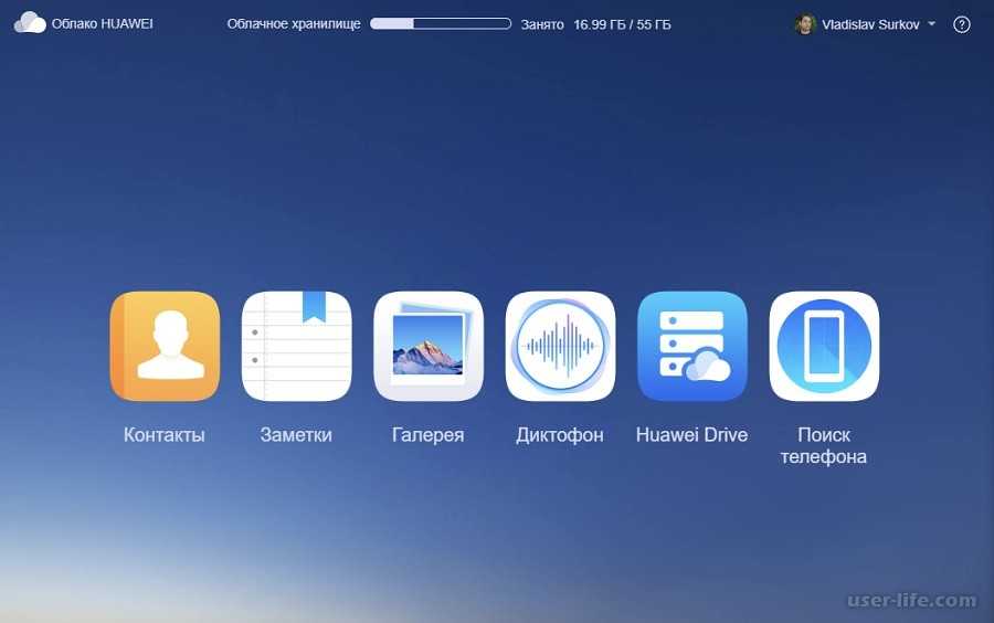 9 преимуществ облачного хранилища huawei (mobile cloud)