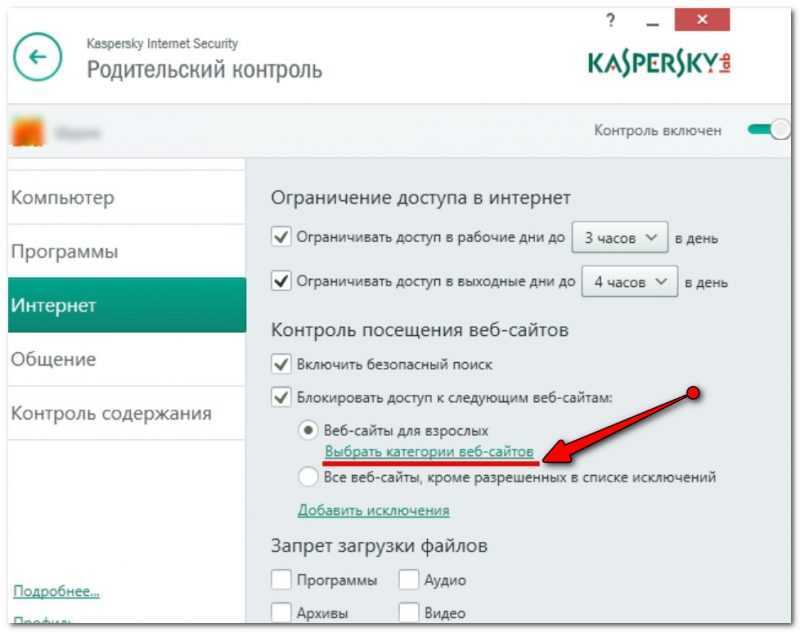 Как установить родительский контроль на windows 10, 7 и телефон на андроид