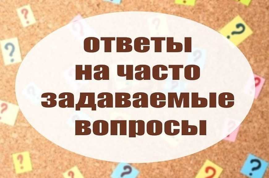 Как проверить остаток трафика теле2 - 5 способов узнать баланс