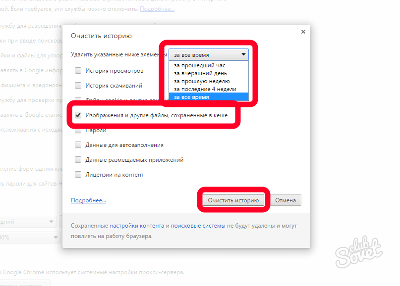 Google chrome: how to reset your browser settings