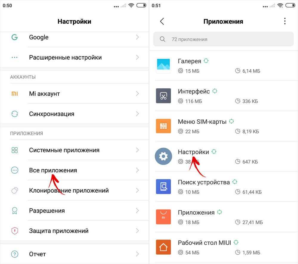 Как поделить экран android на 2 части?