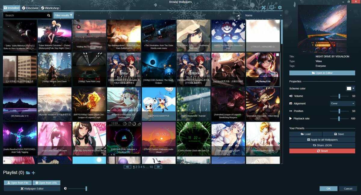 Wallpaper engine как убрать эффекты
