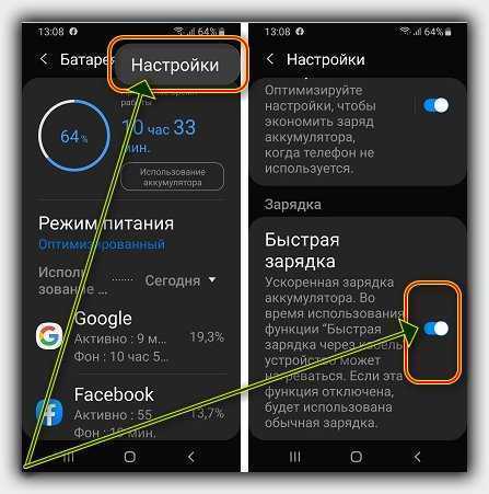 Подключение к быстрой зарядке мобильных телефонов huawei