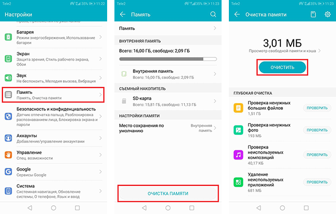 Как исправить google pixel 2 с ошибкой «ошибка камеры» (простые шаги)