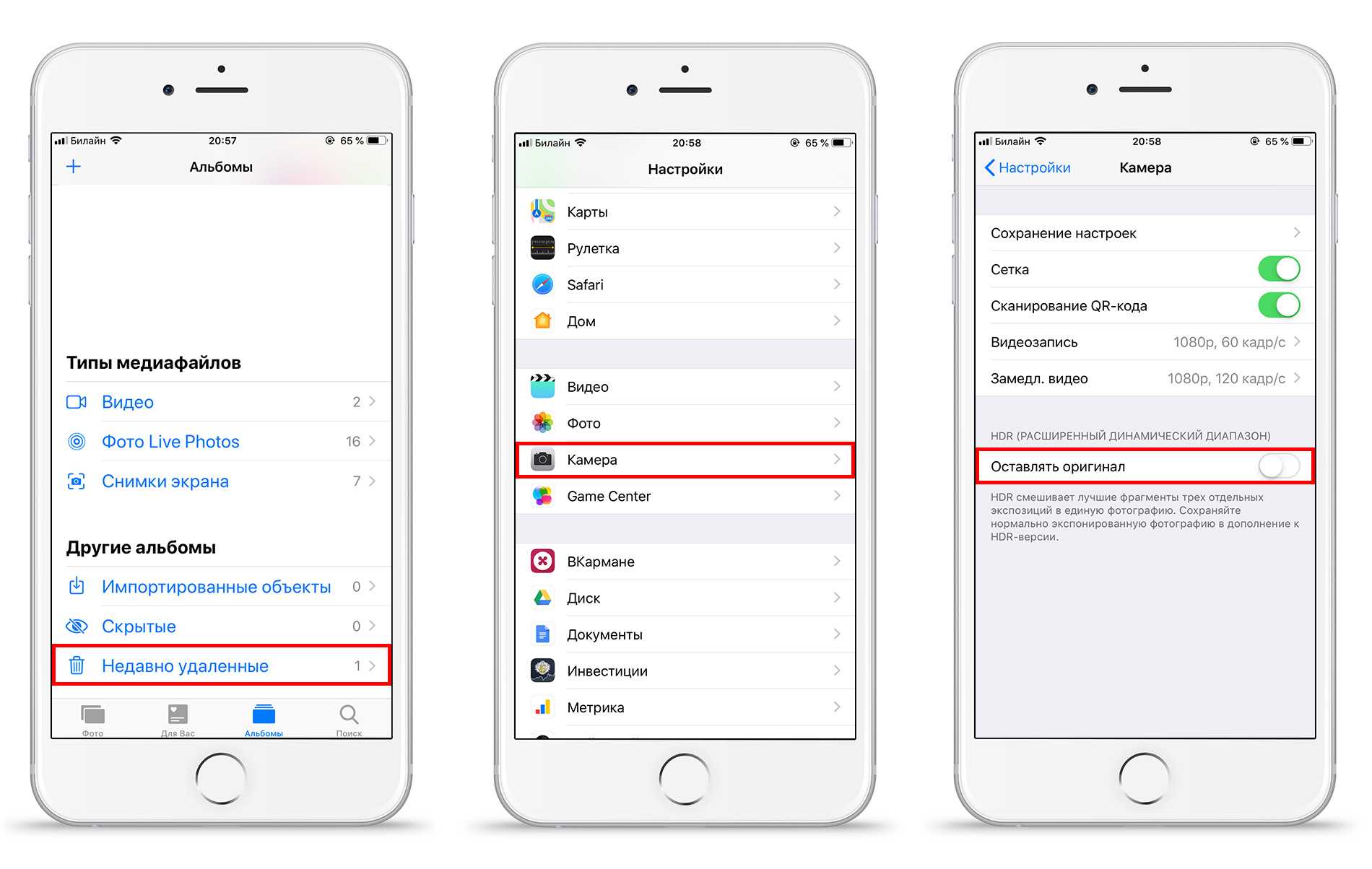 Как создать резервную копию iphone на компьютере windows или mac?