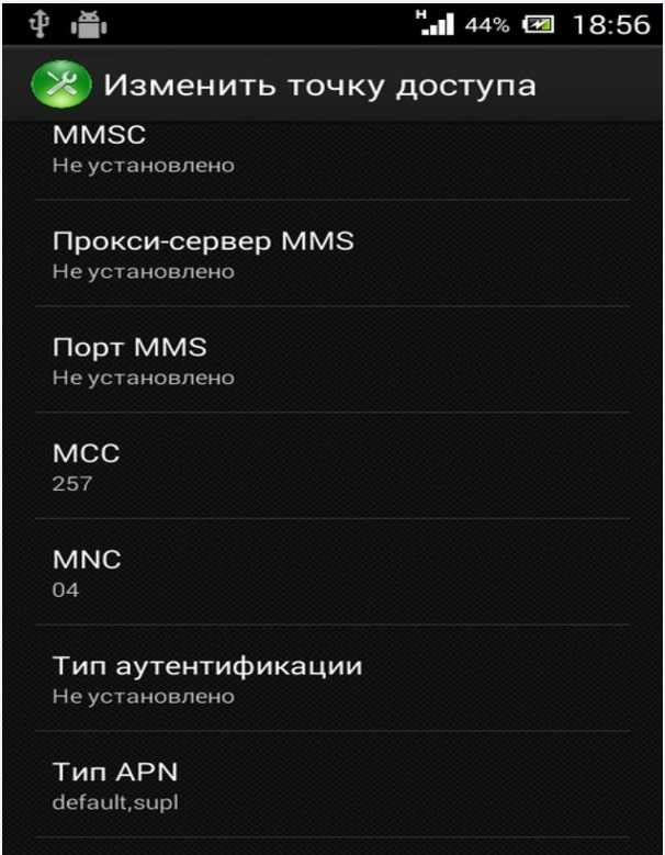 Как включить режим модема на айфоне
