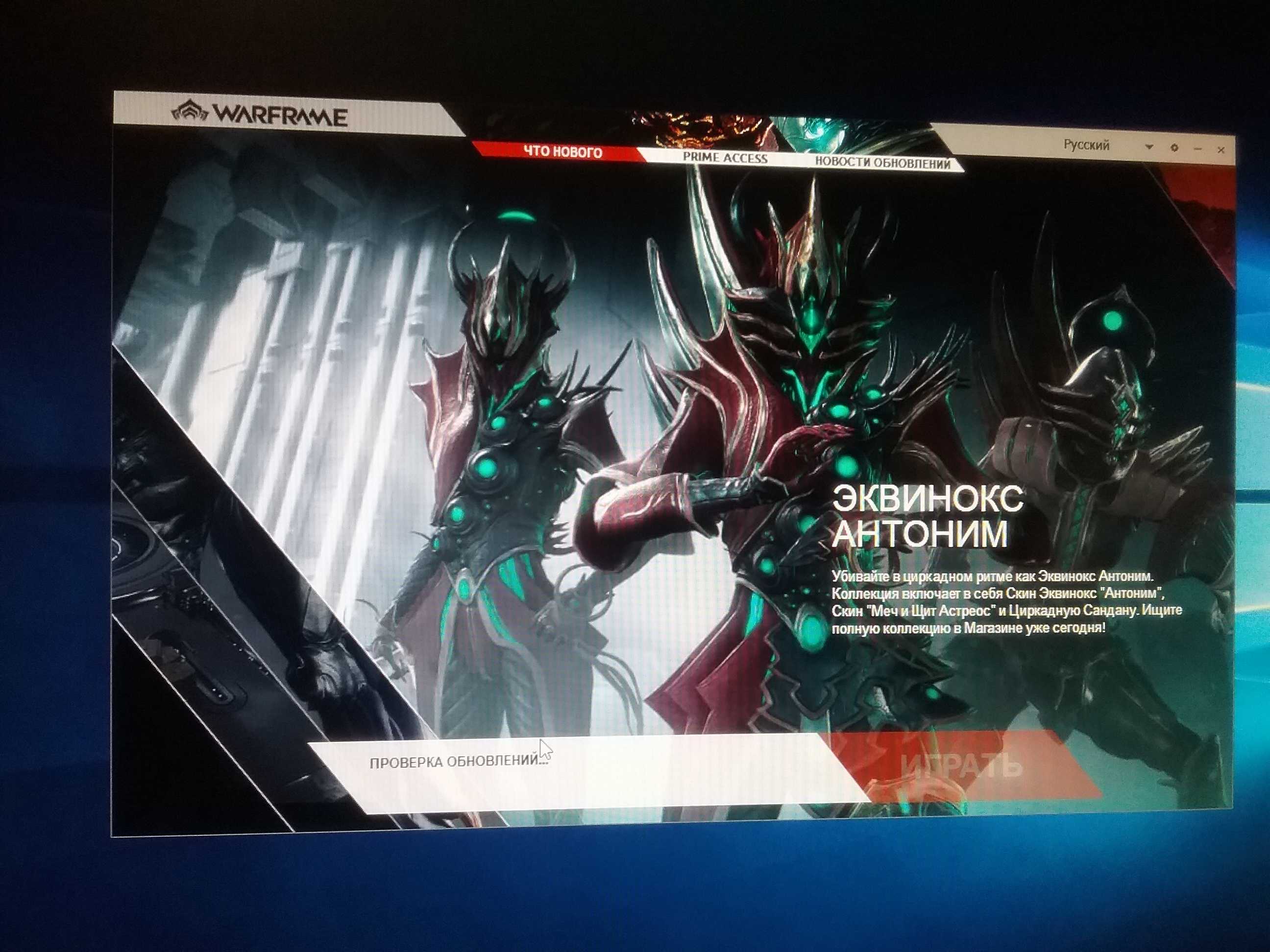 Warframe: как пройти квест «серебряная роща»