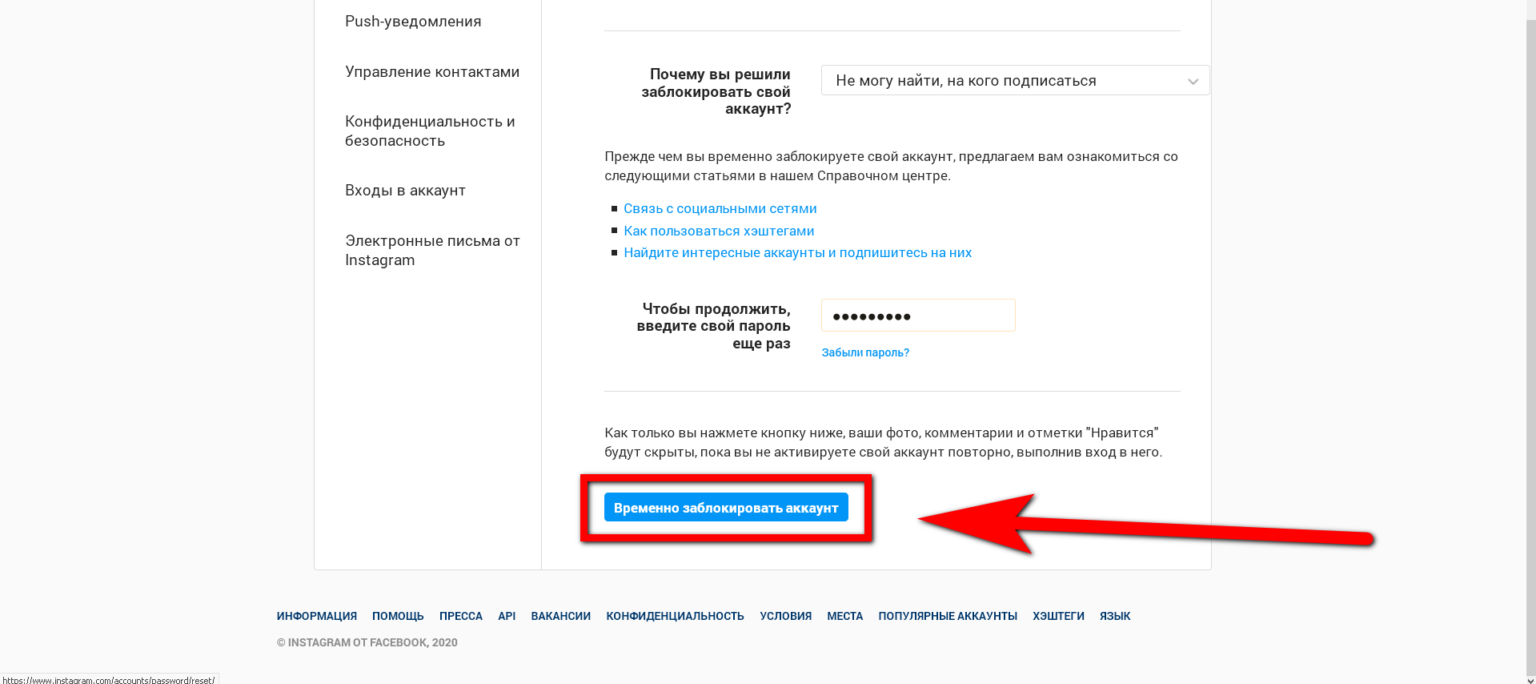 Почему от телеграм не приходит код на телефон?