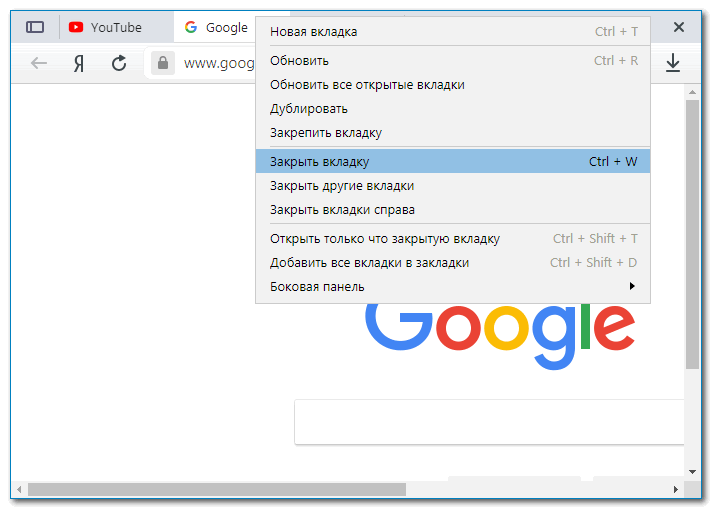 Как сохранить все открытые вкладки в гугл хром при закрытии или переустановке