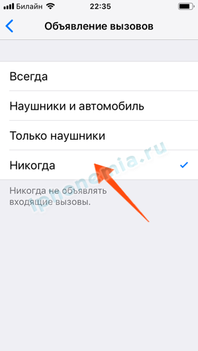 10 голосовых команд siri для iphone для слепых и слабовидящих - советы, трюки, полезные хаки iphone и ipad
