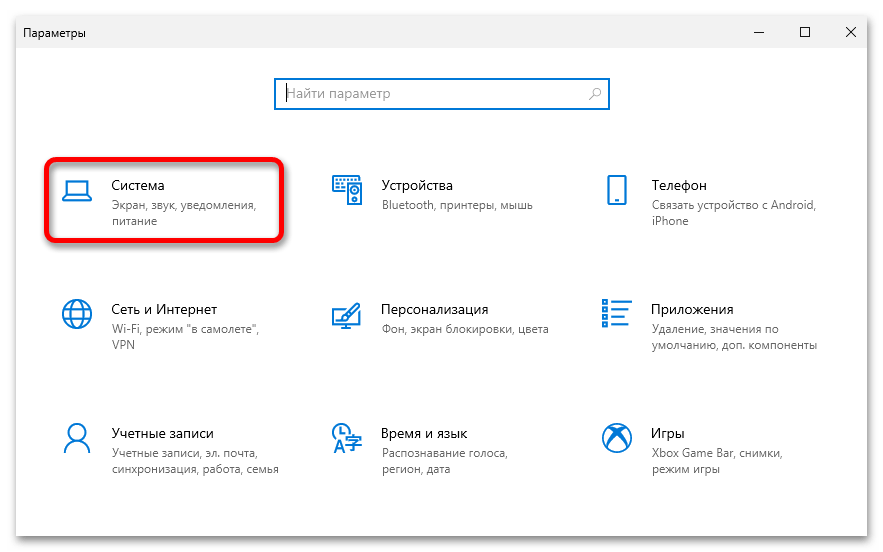 Как открыть два разных окна ms excel одновременно