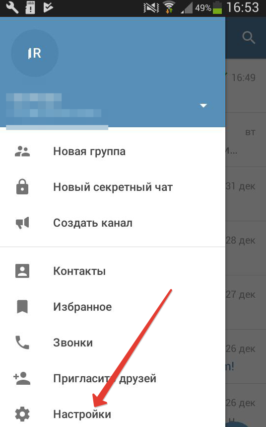 Блокировка контактов в telegram - [решено]