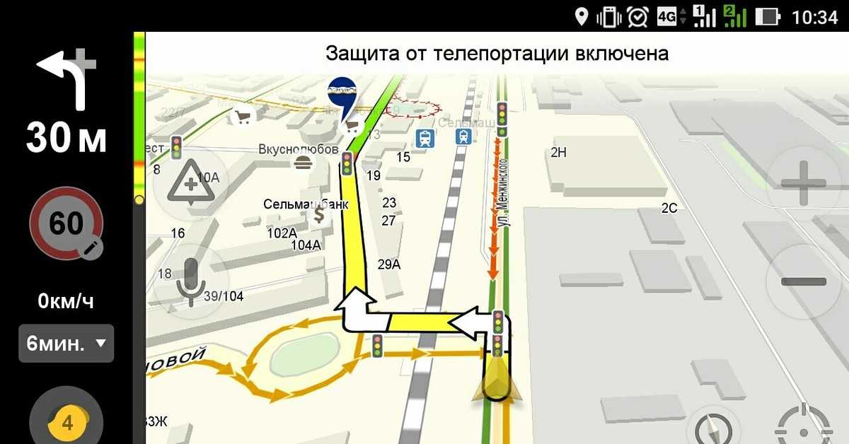 Яндекс навигатор не работает офлайн