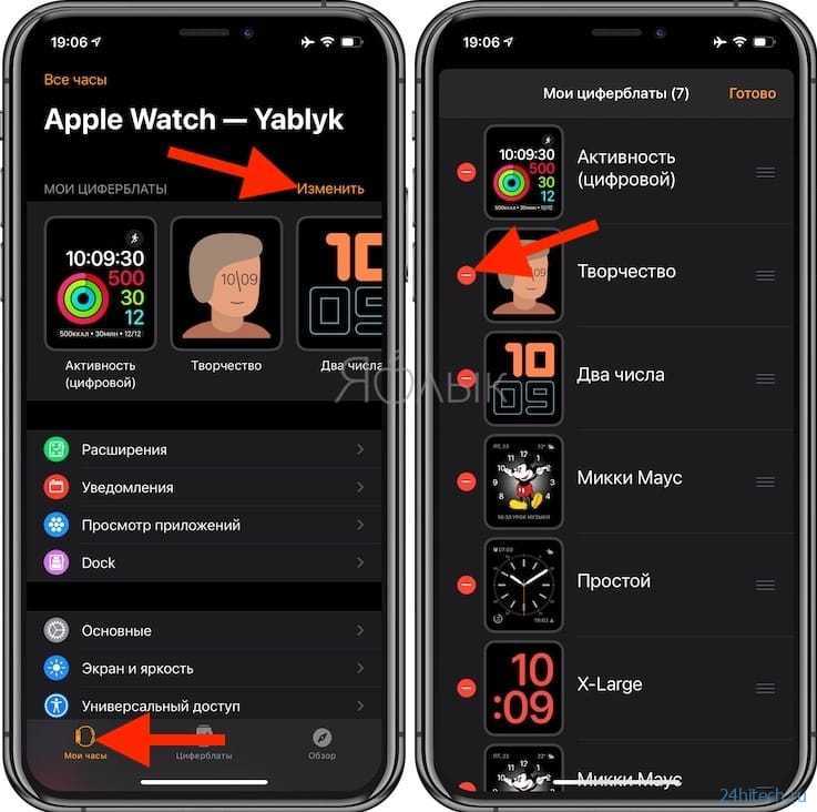 Как слушать яндекс музыку на apple watch без телефона: простая инструкция