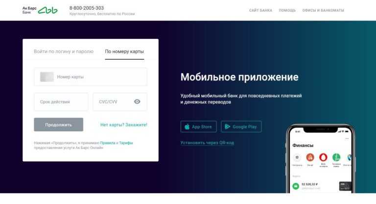 Пошаговые инструкции по лк сайта кинопоиск