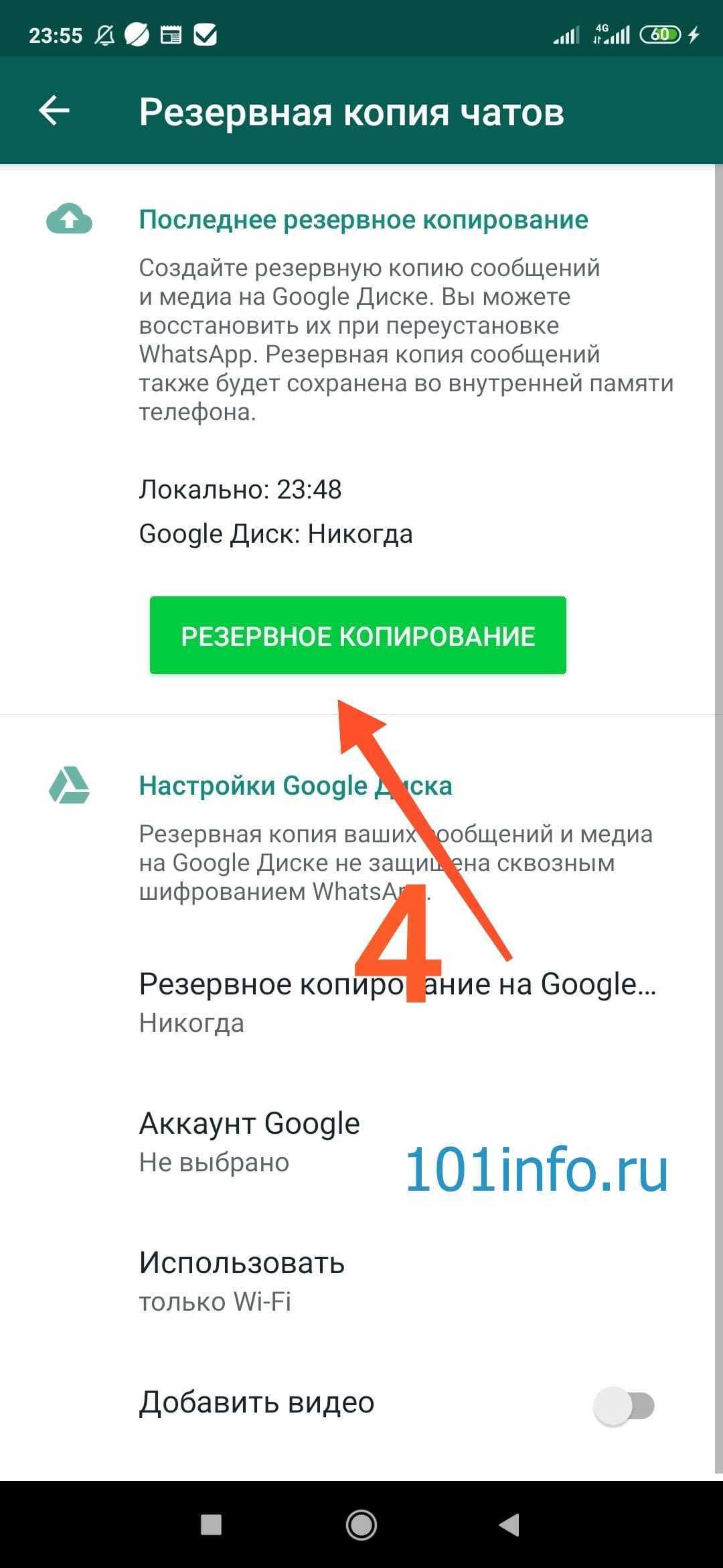 Безопасность данных – это не только резервные копии