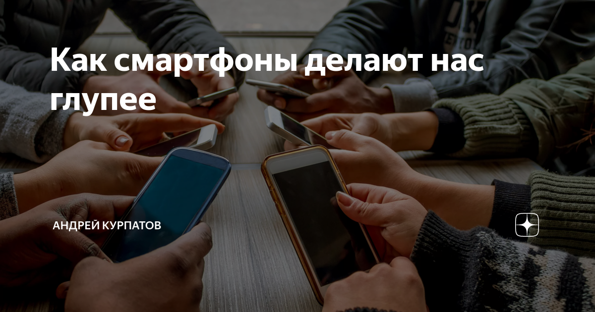 Можно ли прослушать iphone? чисто теоретически