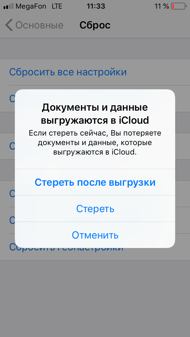 5 способов стереть данные и настройки iphone без пароля 
удалить данные и настройки iphone без возможности восстановления без пароля - ukeysoft