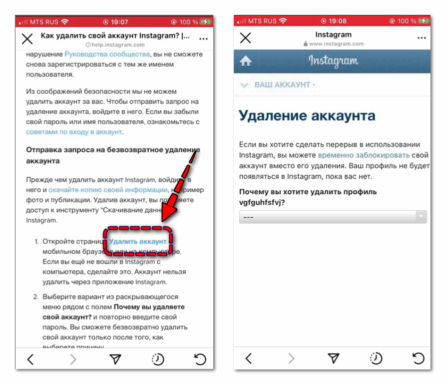 После сброса до заводских настроек требует аккаунт гугл что делать?