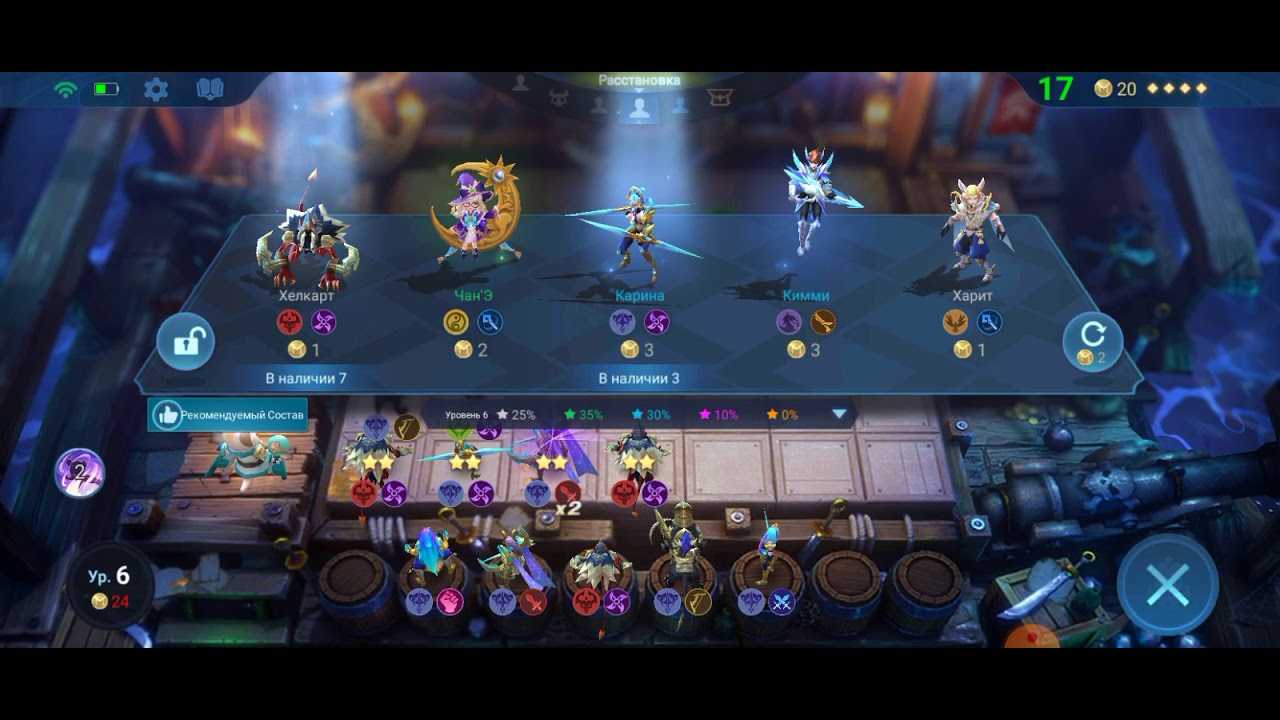 Magic chess: bang bang for pc windows and mac - free download