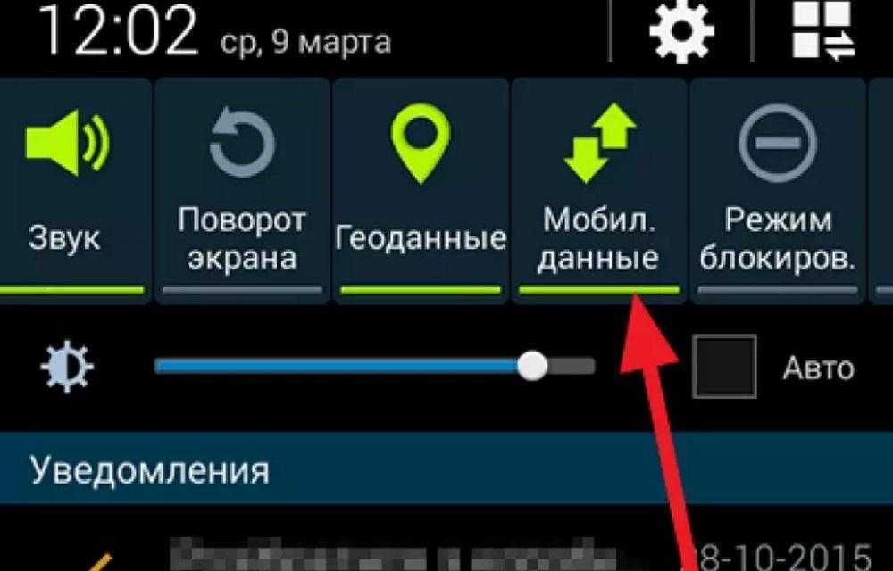 Как правильно перенести данные и приложения с андроида на android