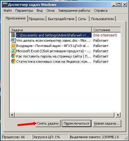 Windows 10 зависает случайным образом: 7 надежных решений, чтобы это исправить