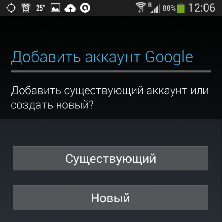 Как установить и очистить приложения по умолчанию в android