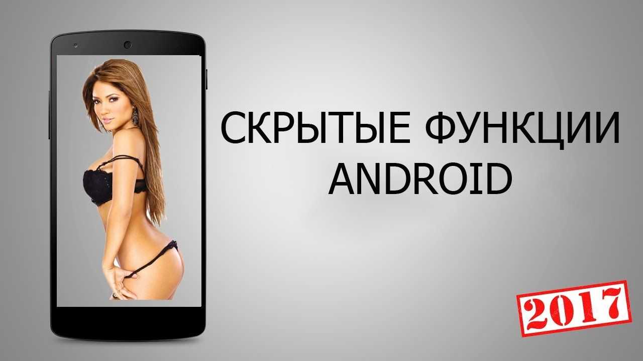 Настройка айфона для пожилых людей: 25 полезных функций