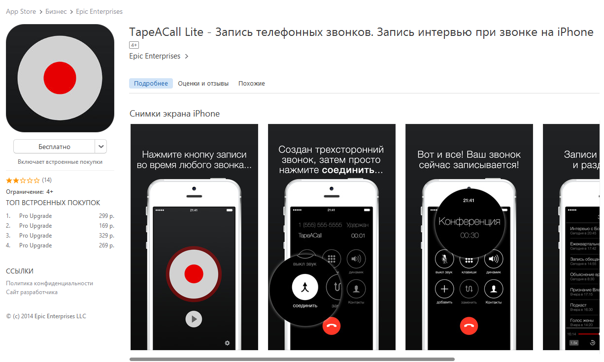Где и как спрятать фотографии на iphone с помощью встроенных программ, сторонних приложений и паролей