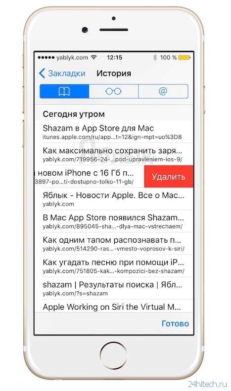 Эти данные ваш iphone и ipad ежедневно отправляет в apple: как это отключить?