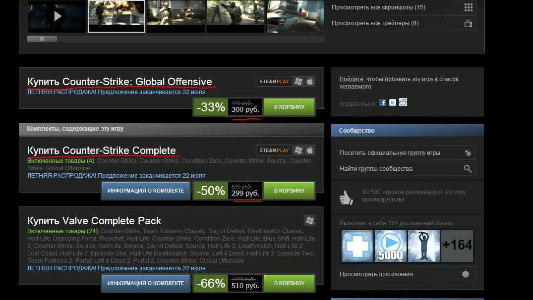 Покупаем игры в steam из россии. пополнение кошелька, покупка ключей, частые вопросы