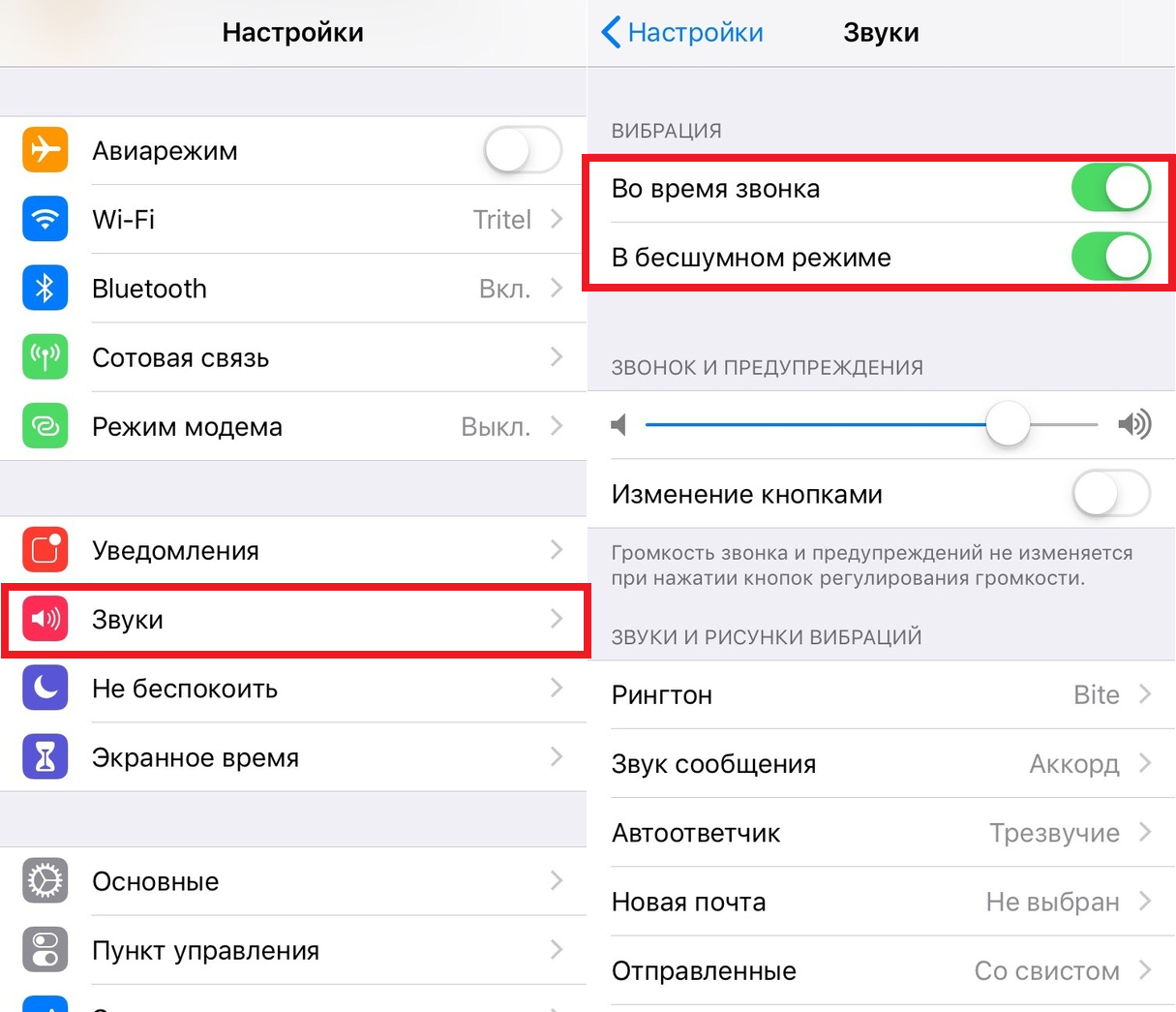 Как включить звук затвора камеры на iphone?