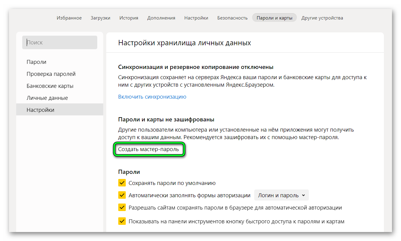 Как ограничить доступ к сайту с помощью .htaccess и cpanel ip blocker | .htaccess