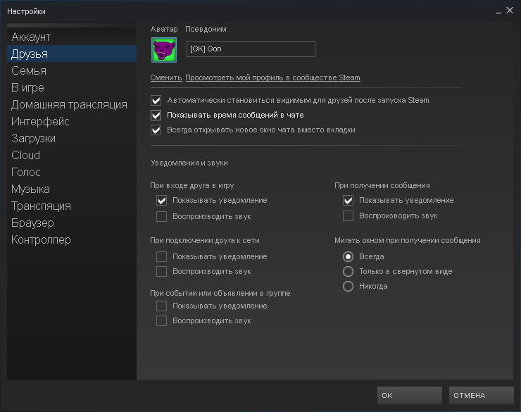 Как удалить аккаунт в steam?