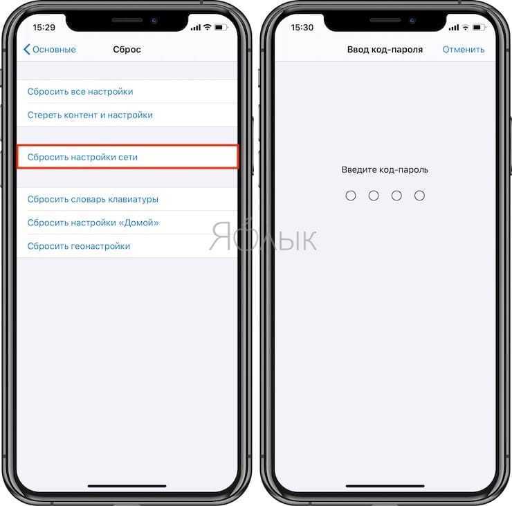 Почему айфон не видит другой айфон по блютуз?