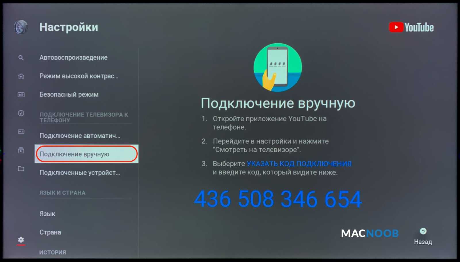 Телевизоры samsung - руководство по родительскому контролю | интернет вопросы