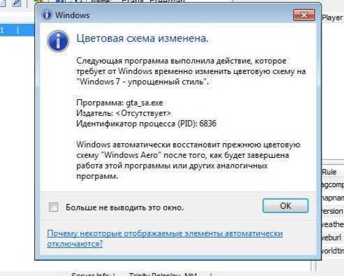 ✅ как сделать упрощенный стиль в windows 10 - vsepomode39.ru