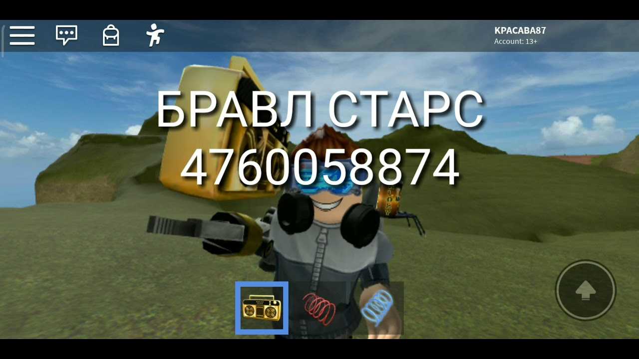 Best roblox song ids: music codes for audiophiles in 2024 - techshout