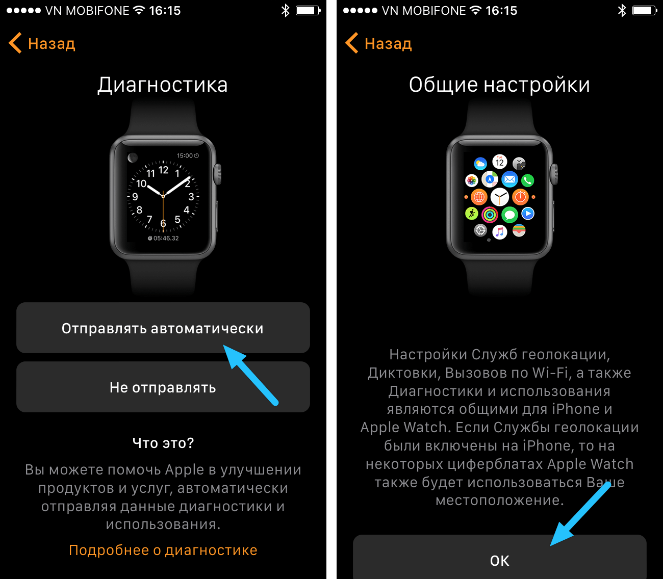 Как установить и настроить двойные часы на айфоне: подробная инструкция